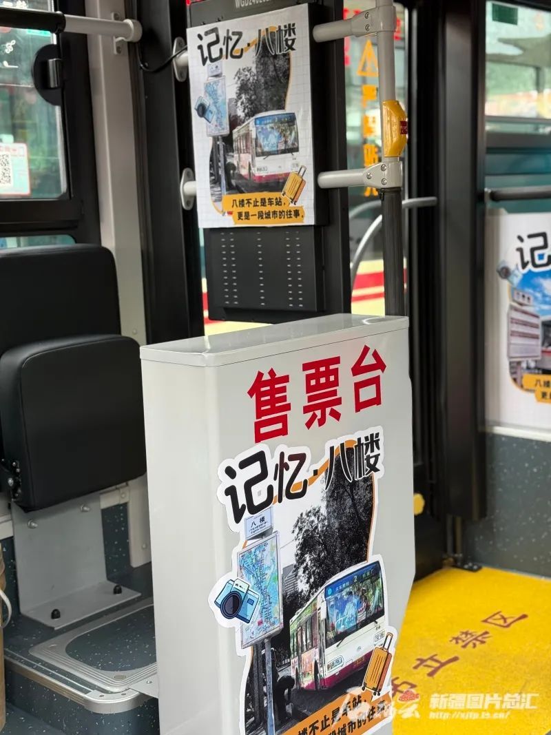“停靠在八楼的2路汽车”，回来了！