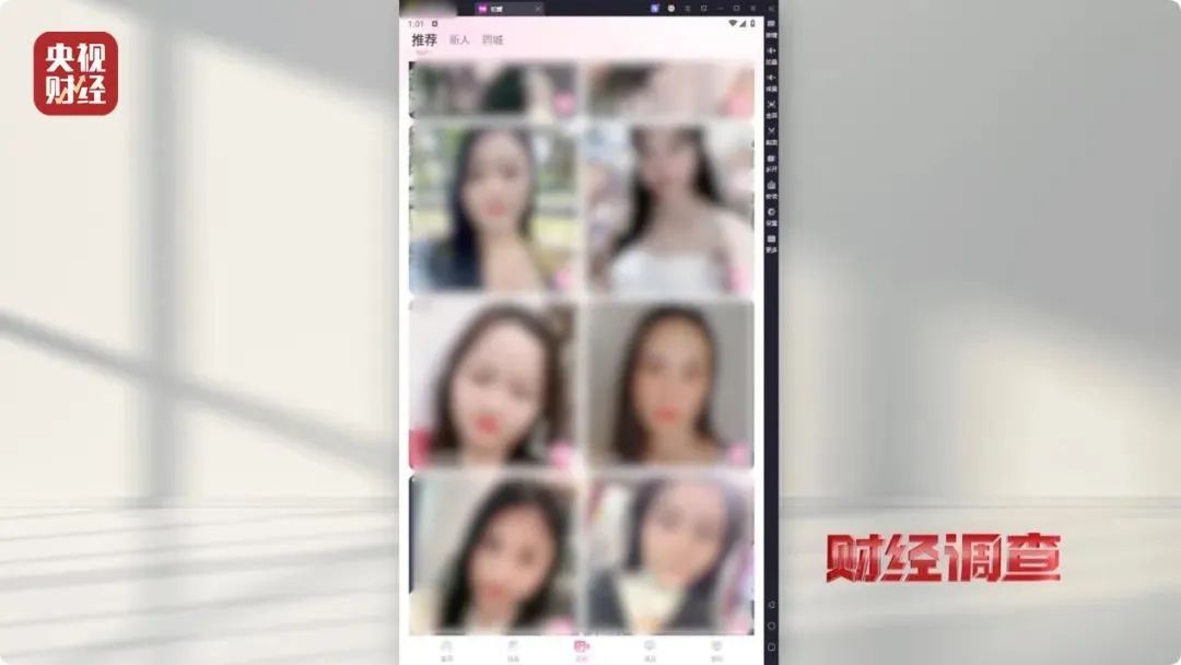 大尺度色情语聊、撮合卖淫嫖娼!这些交友软件竟暗藏“桃色陷阱”→ 大尺度色情语聊、撮合卖淫嫖娼!这些交友软件竟暗藏“桃色陷阱”→