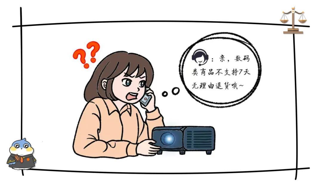 电子产品已拆封，还能申请“七天无理由退货”吗？上海法院这样判