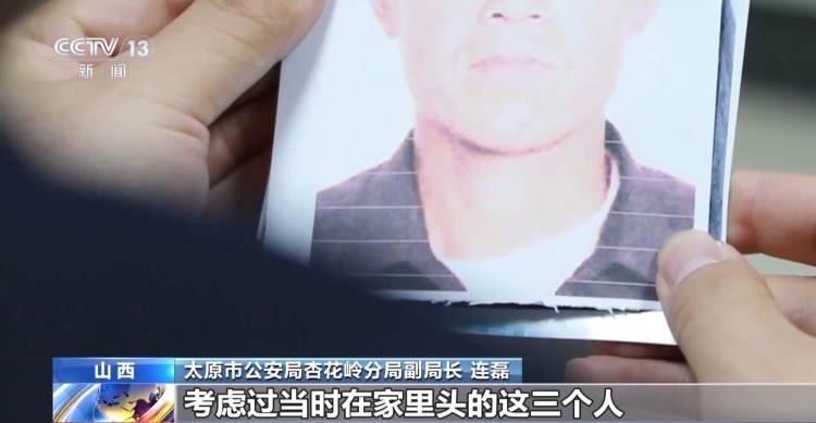 尘封33年的谜案拨云见日 报案人竟是犯罪嫌疑人