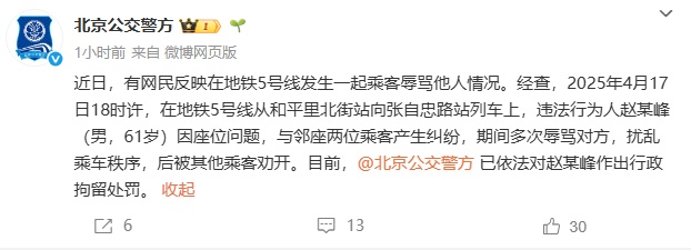 热搜第一！“我愿意跟他挨着”