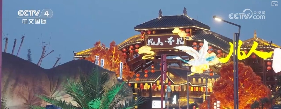 文旅新业态“吸睛”又“吸金” 多维度透视旅游消费“节节高”