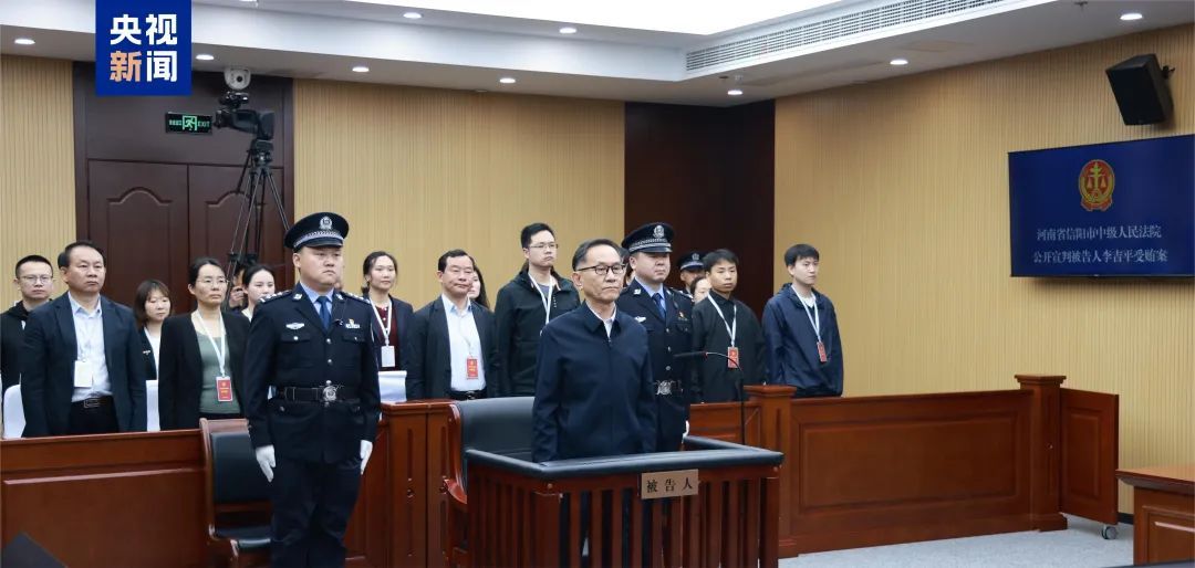 受贿5730万余元,李吉平一审获刑14年 受贿5730万余元,李吉平一审获刑14年