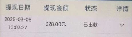 无人机“神助攻”，32000元保住了！