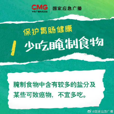 当心可乐变成“肠道刺客”！守护肠胃从日常做起