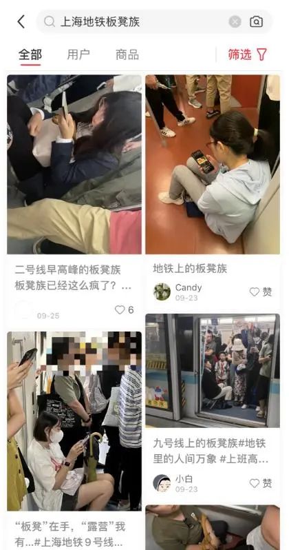 自带小板凳影响其他乘客站立！上海地铁紧急提醒，此前已多次呼吁