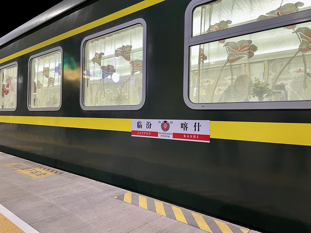 山西开出今年首趟入疆“银发旅游列车” 山西开出今年首趟入疆“银发旅游列车”