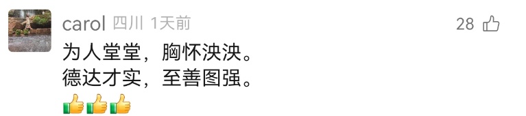 女子不慎落井，两少年机智救人！
