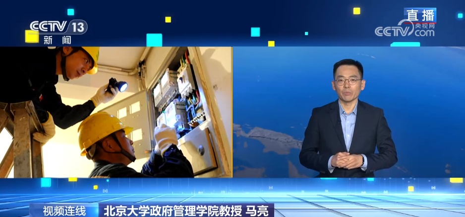 新闻1+1丨居民水电气计量收费乱象,如何治? 新闻1+1丨居民水电气计量收费乱象,如何治?
