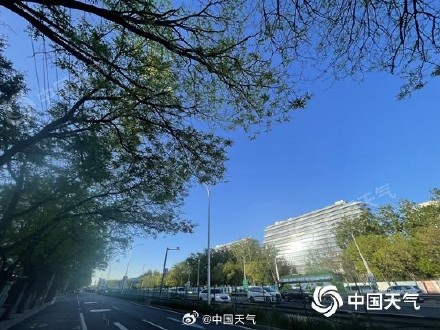 今日北京晴空暖阳回归最高温升至25℃ 明起北风将至需防风 今日北京晴空暖阳回归最高温升至25℃ 明起北风将至需防风