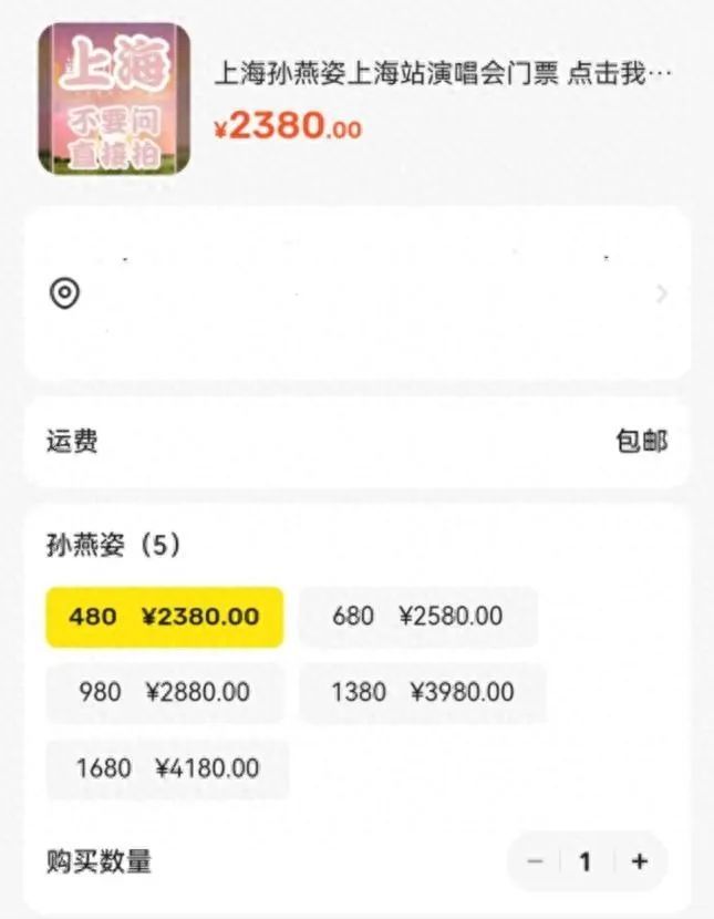 上海徐汇发布公告：部分区域将临时封闭管理！门票秒罄，火爆预警→