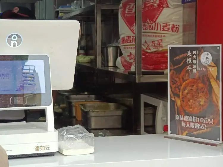 上海人又来排队了？时隔两年，“阿大葱油饼”再度飘香