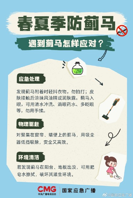 蓟马进入活跃期！春夏季不建议穿黄色衣物