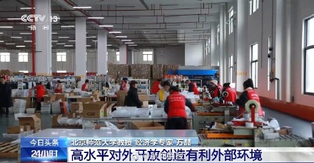 面对美国加征关税冲击 中国如何维护自身权益？专家分析