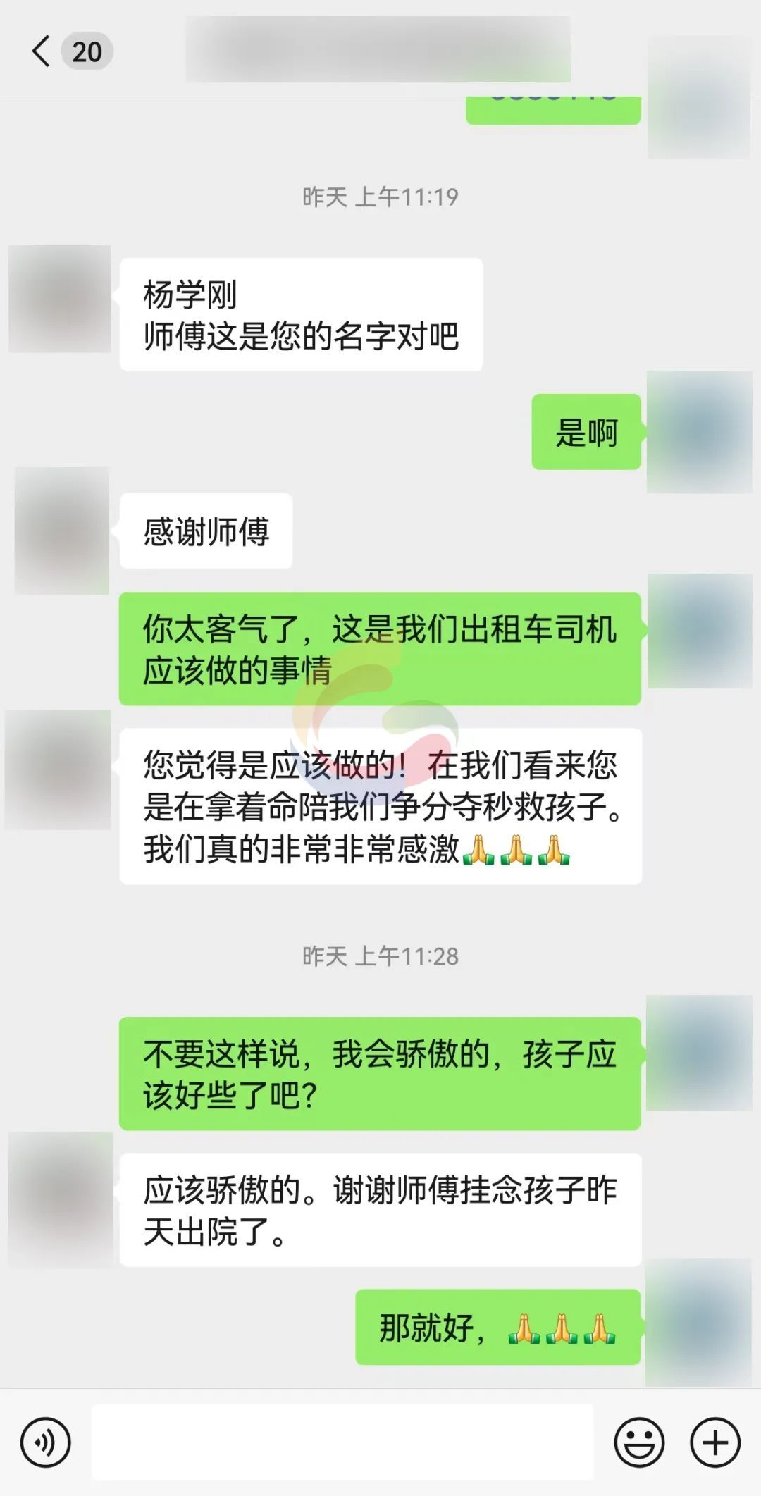 “他疼得厉害…”鲁GDQ7511，潍坊的哥8分钟紧急送医