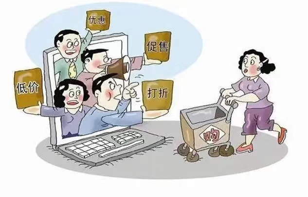 虚假购物：让你“心动”更让你“心痛”！