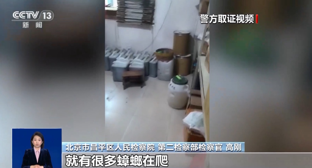 霉菌超标还卖几百元，央视曝光这一爆款：很多人用过