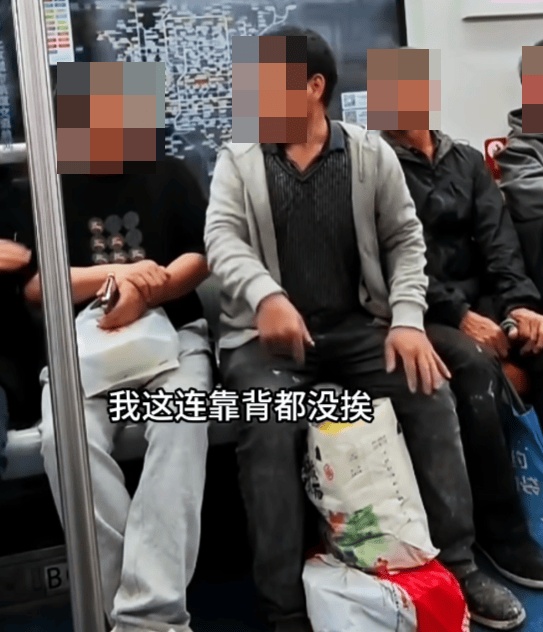 男子辱骂邻座乘客，心里“沾灰”才是真的脏！