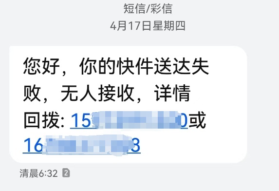 “你现在不要碰手机了！”保姆一声吼，守住老人355万