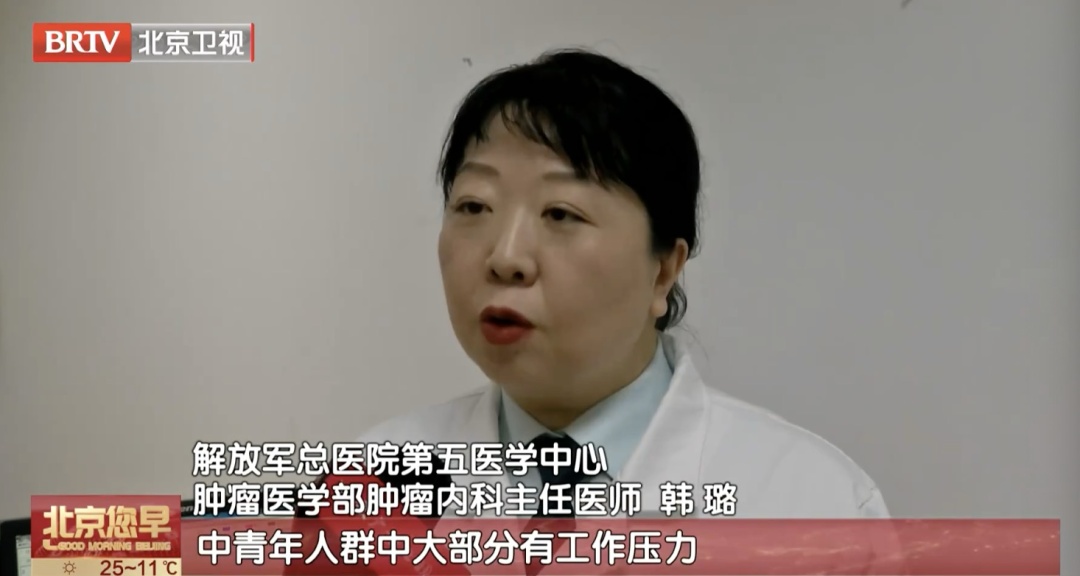 这些恶性肿瘤盯上年轻人！医生提醒——
