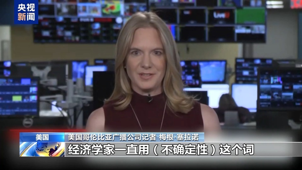 美关税政策反噬自身：婴幼儿用品供应吃紧  小企业主直呼“难生存”