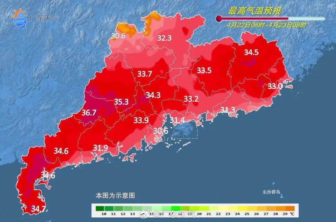 超36℃！广东今年首批高温预警上线，入汛后首场暴雨明日杀到