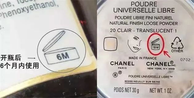 30批次化妆品不合规！这份超实用避坑指南请查收