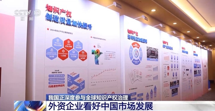 AI参与的发明创造可申请专利 国家知识产权局明确→