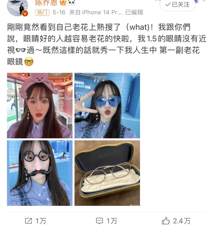 知名女星自曝!发生率几乎100% 知名女星自曝!发生率几乎100%