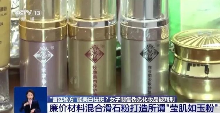 央视曝光！这一“爆款”产品重金属含量超标，现场全是蟑螂……