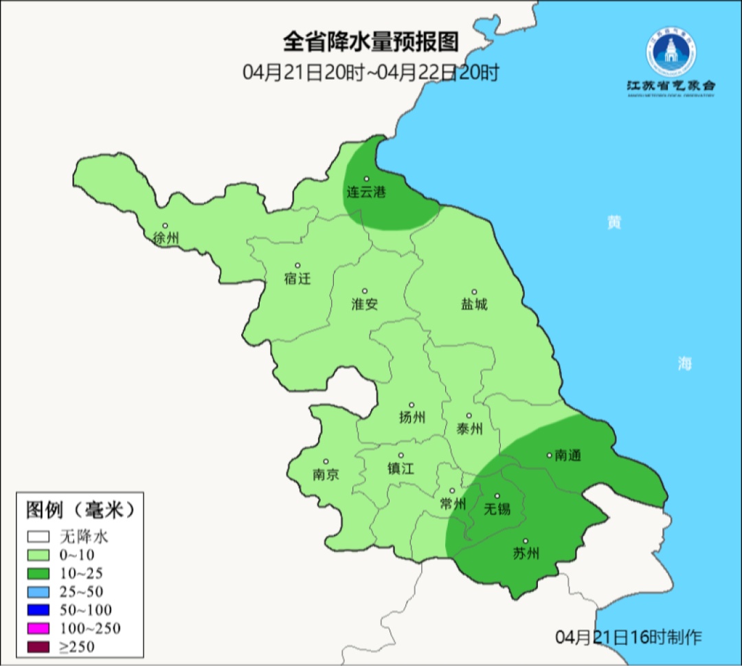 江苏气象发布：降温！风力较大！