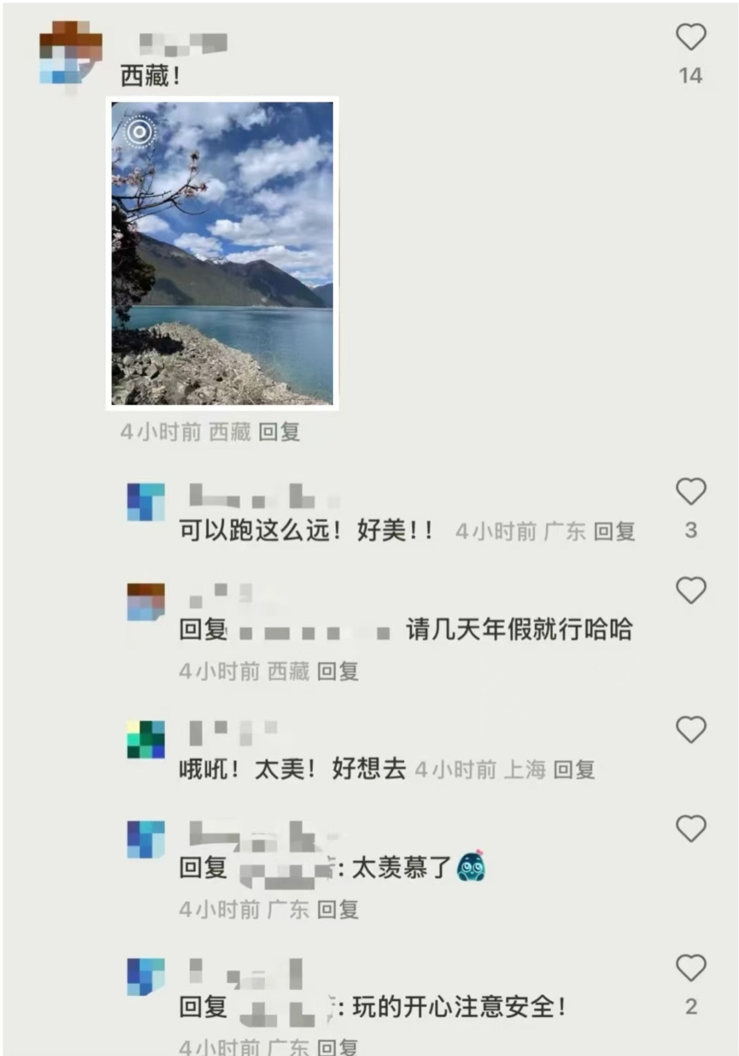 香港网友“冲得更远”了,内地网友教科书式指导 香港网友“冲得更远”了,内地网友教科书式指导