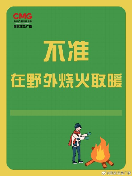 世界地球日守护绿色家园 世界地球日守护绿色家园