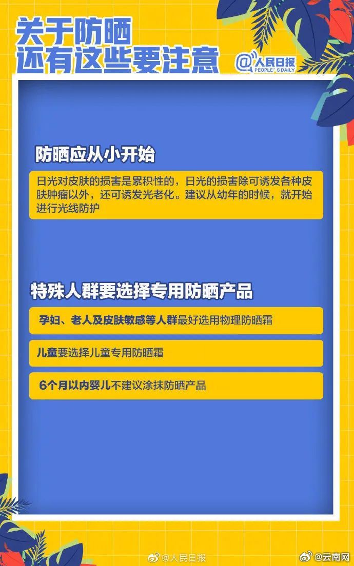 大风+降雨+高温！云南这些地区气温将超40℃