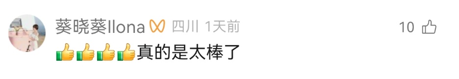 女子不慎落井，两少年机智救人！