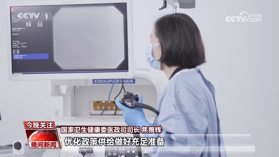 “集中精力”做自己 155项试点任务提速加力高水平开放