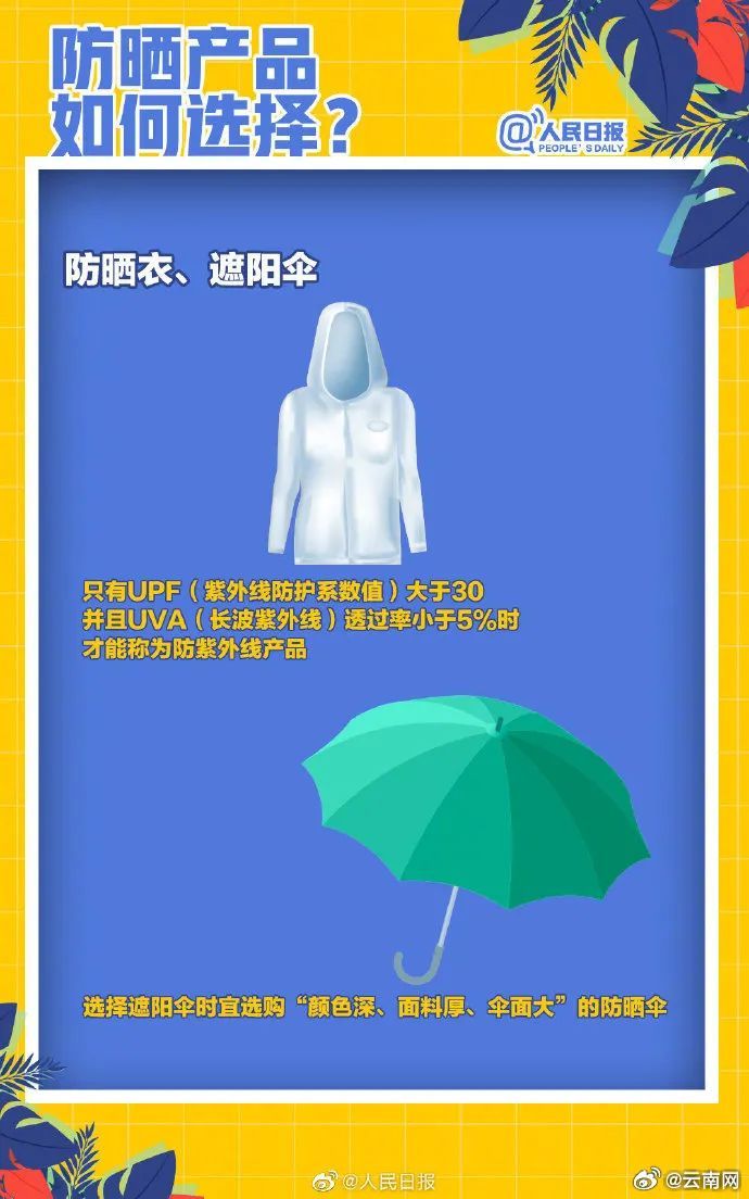 大风+降雨+高温！云南这些地区气温将超40℃