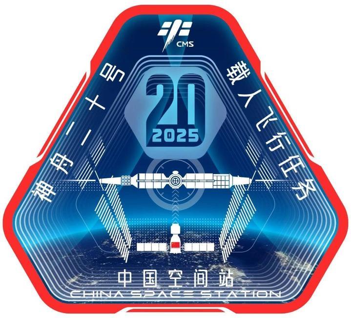 神舟二十号蓄势待发任务标识是这样诞生的→