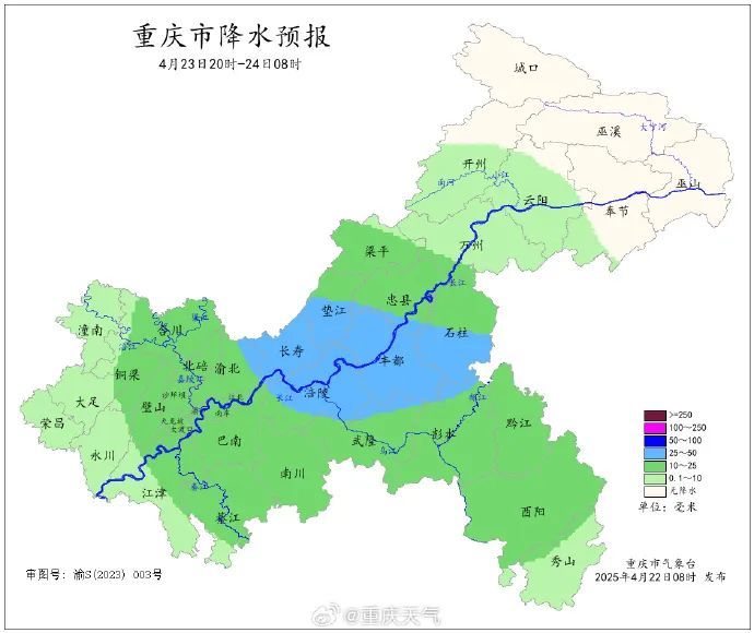 沙尘又“飙拢”重庆，预计24日逐渐减弱