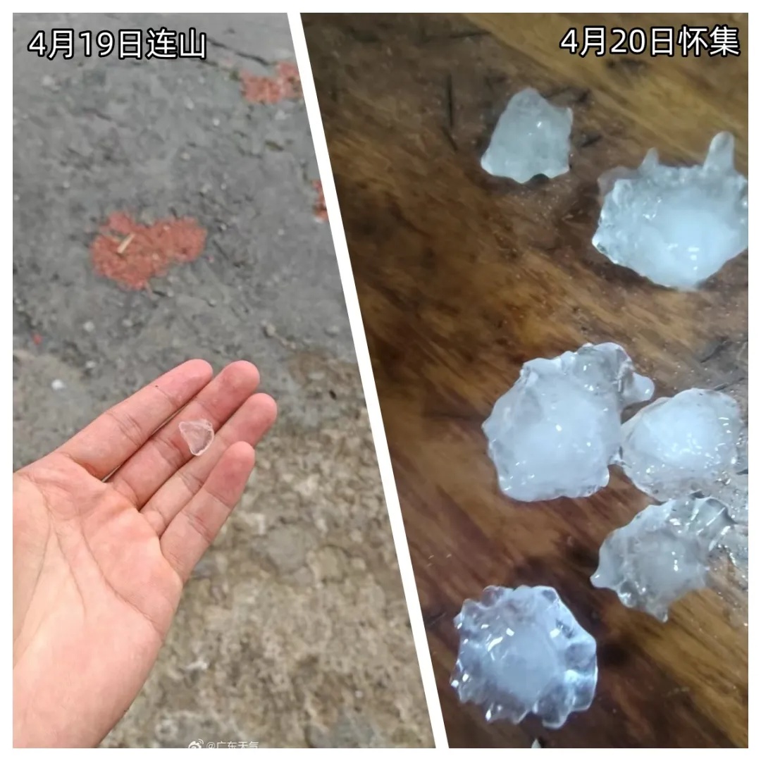 冷空气+强对流天气来了！广东将迎今年汛期首场暴雨→
