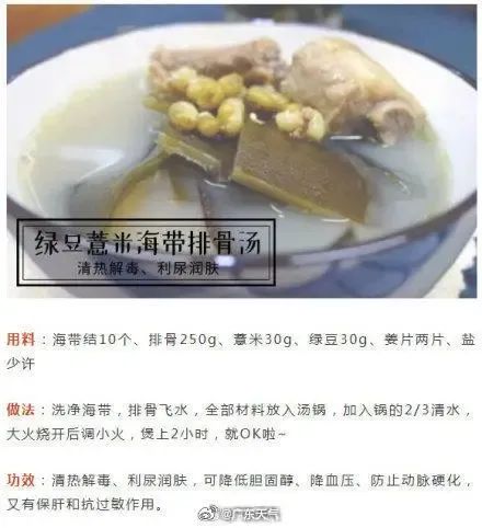 超36℃！广东今年首批高温预警上线，入汛后首场暴雨明日杀到