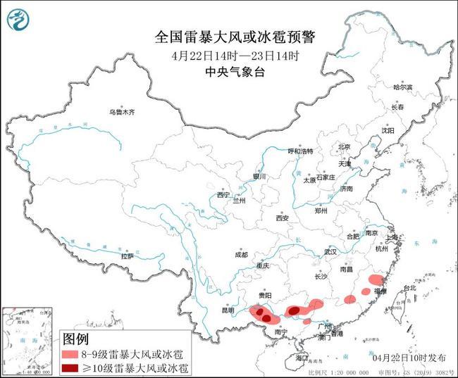 强对流预警！华南等地部分地区将有8级以上雷暴大风或冰雹天气