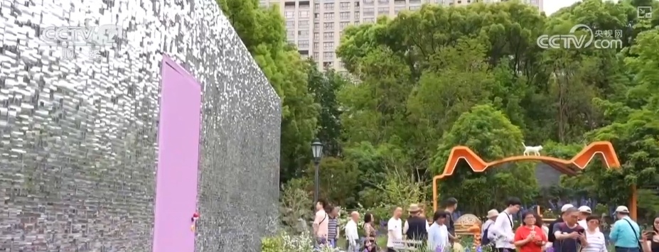 以花为媒、以科创为引擎 城市空间消费新业态上“新”引领文化新风尚