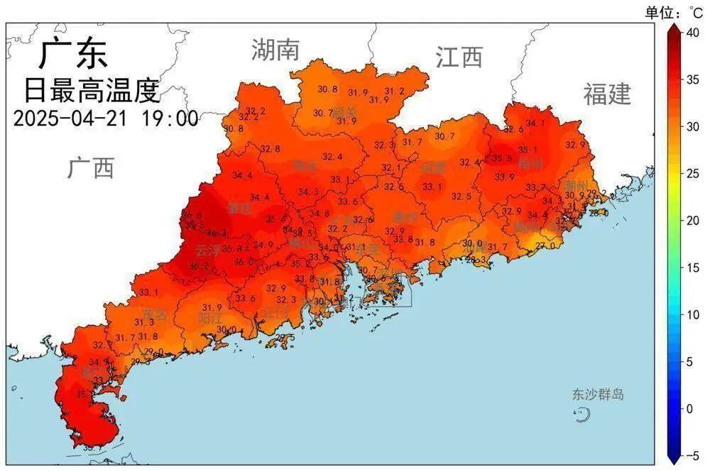 超36℃！广东今年首批高温预警上线，入汛后首场暴雨明日杀到