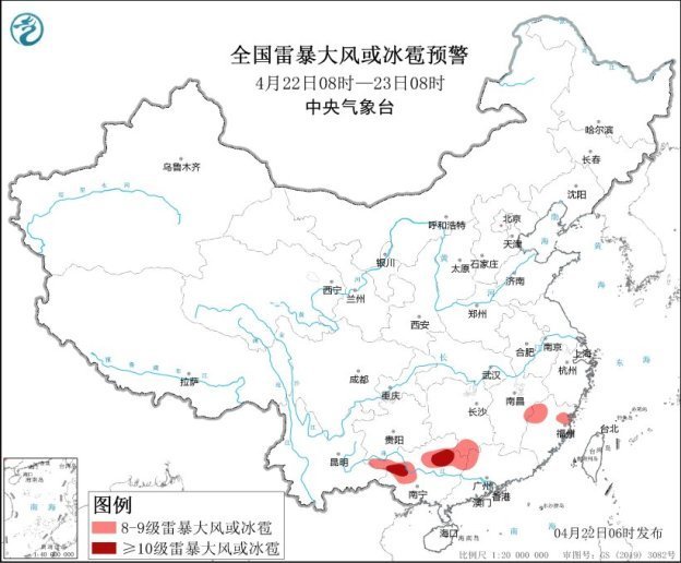 中央气象台：江南华南有较强降雨和强对流天气