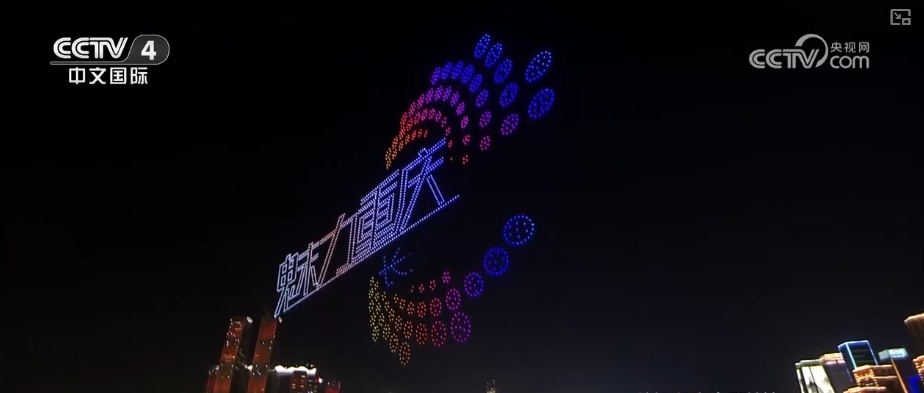 文旅新业态“吸睛”又“吸金” 多维度透视旅游消费“节节高”