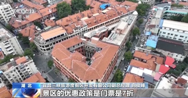 票根加1元解锁300元景区联票，撬动二次消费动能