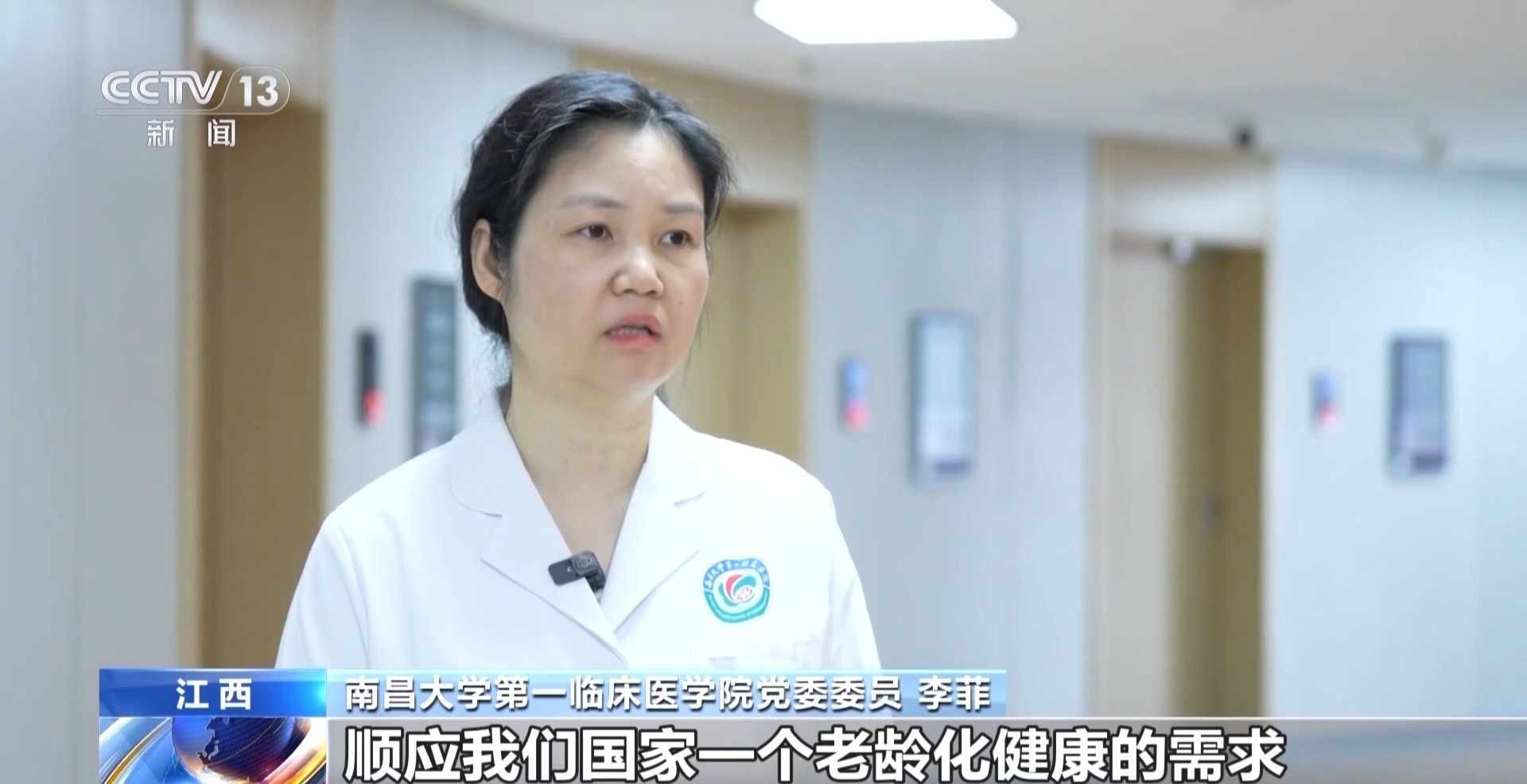 急需这些人才！今年高考上新29个“新鲜”专业