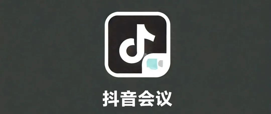 “抖音客服”来电邀请您开启屏幕共享~当心诈骗！