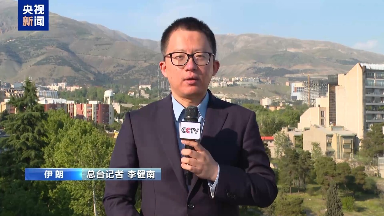 伊朗外交部：伊朗在核问题谈判中基本要求是解除制裁